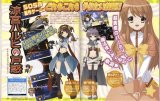 BUY NEW the melancholy of haruhi suzumiya - 157626 Premium Anime Print Poster